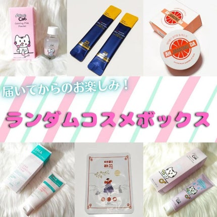 を使ったクチコミ(1枚目)