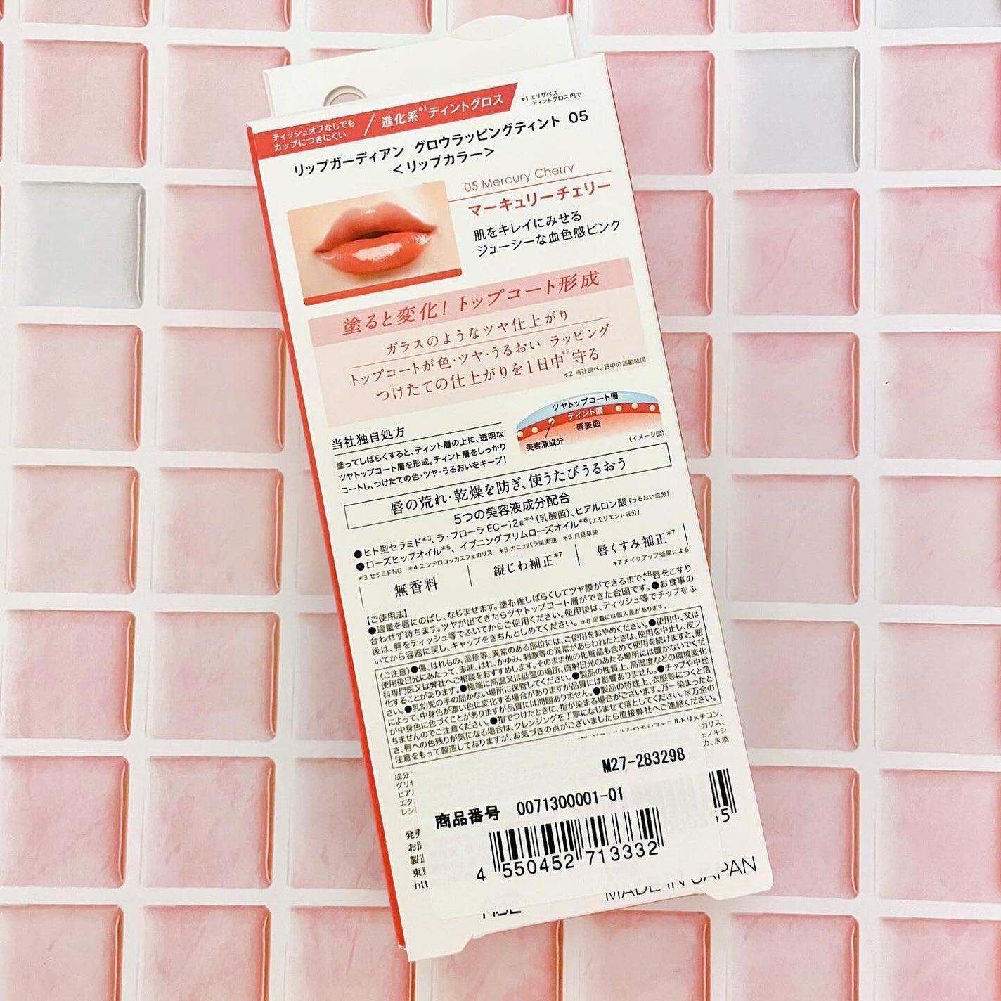 グロウラッピングティント/LIPGUARDIAN/リップティントを使ったクチコミ(2枚目)