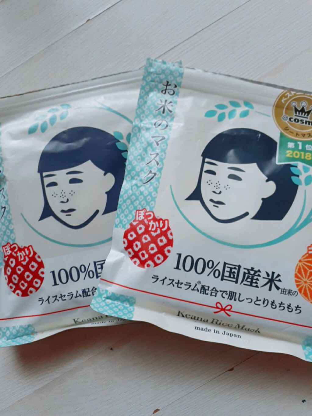 お米のマスク/毛穴撫子/シートマスク・パックを使ったクチコミ（1枚目）