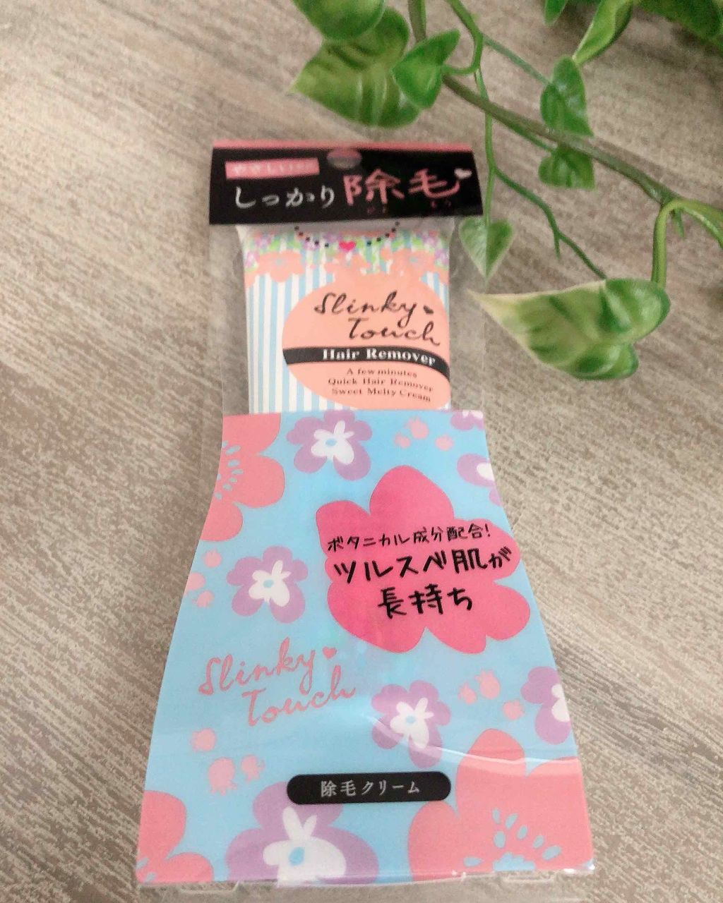  除毛ミルク/スリンキータッチ/除毛クリームを使ったクチコミ（1枚目）