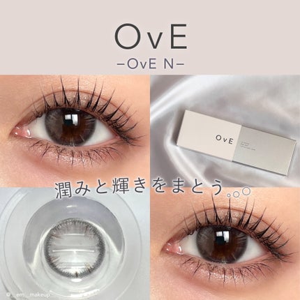 OvE(オヴィ) 1day/OvE/ワンデー(1DAY)カラコンを使ったクチコミ(1枚目)