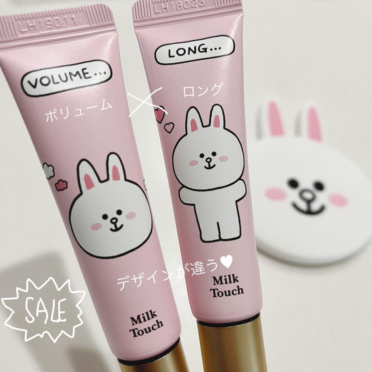 オールデイ ロング アンド カール マスカラ/Milk Touch/マスカラを使ったクチコミ（2枚目）