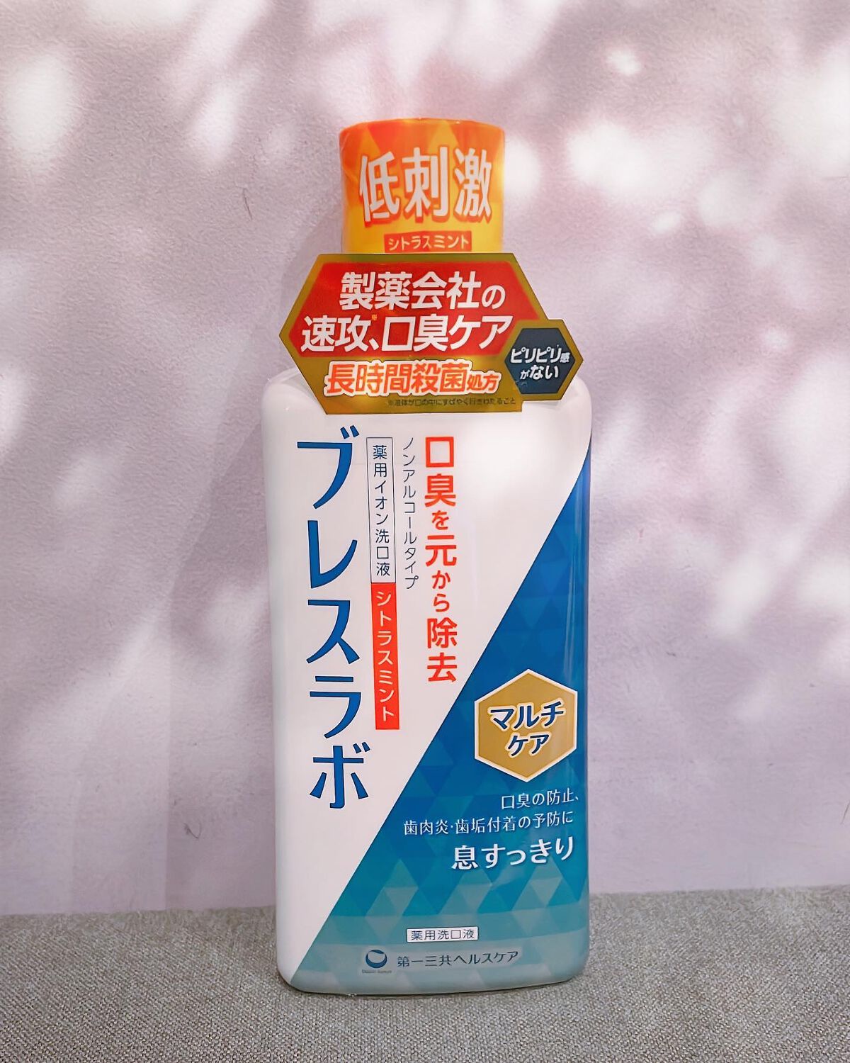 マウスウォッシュ マルチケア/ブレスラボ/マウスウォッシュ・スプレーを使ったクチコミ（2枚目）