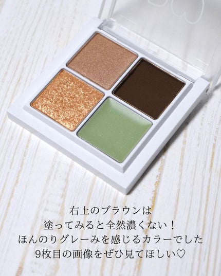 THE アイパレR/b idol/アイシャドウパレットを使ったクチコミ(5枚目)