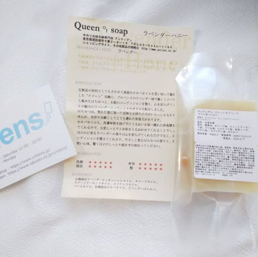 ともも／フォローしてね on LIPS 「手作り洗顔石鹸専門店アンティアンさんの【Queenofsoap..」（3枚目）