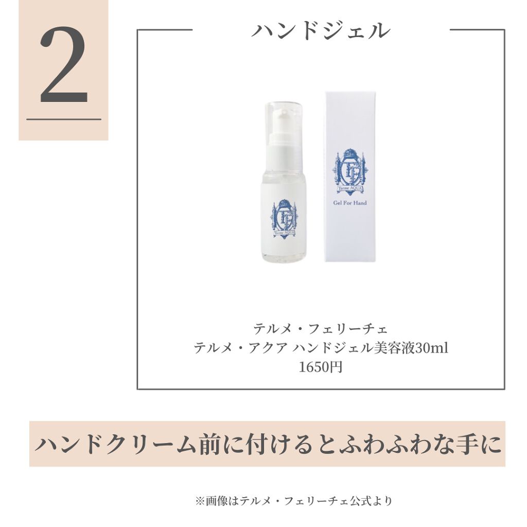 OLちゃん/田中みな実オタク on LIPS 「\田中みな実様×ポーチの中身/⋆田中みな実さんの最新ポーチの中..」(3枚目)