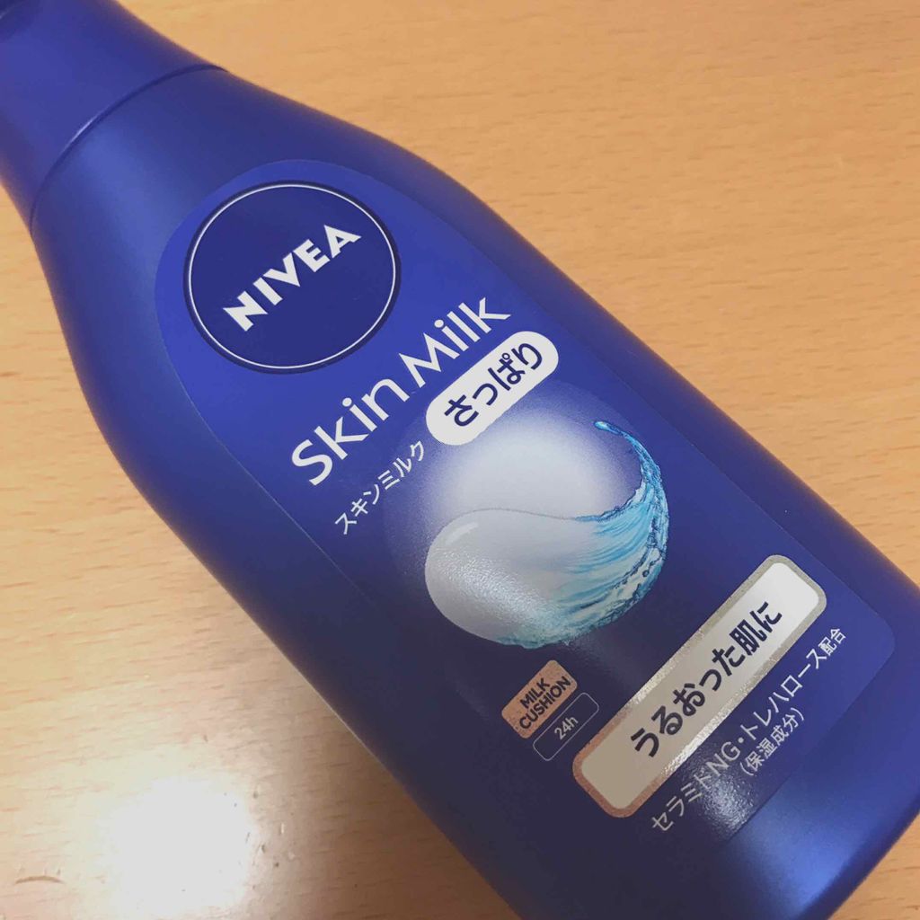 ボディスクラブ/SABON/ボディスクラブを使ったクチコミ（2枚目）