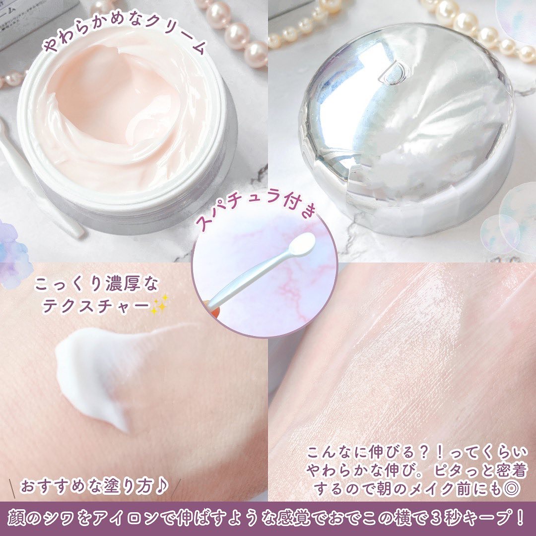 タンタンコンクドロップ/DEW/フェイスクリームを使ったクチコミ（3枚目）