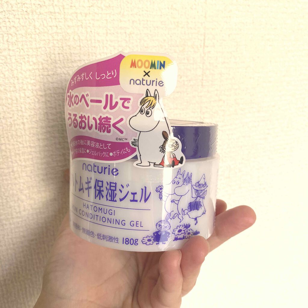 ハトムギ保湿ジェル(ナチュリエ スキンコンディショニングジェル)/ナチュリエ/美容液を使ったクチコミ（2枚目）