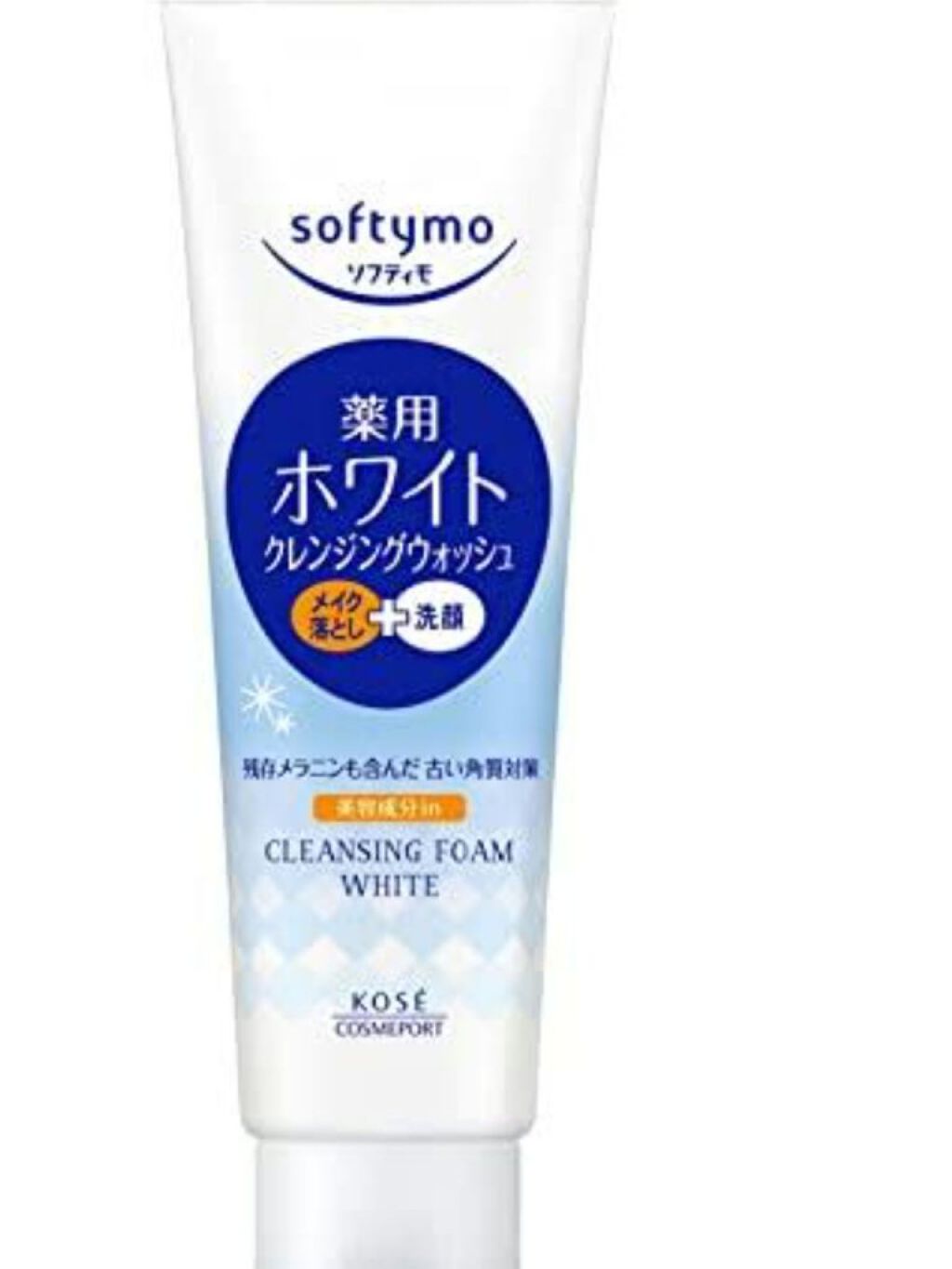 ステイオンバームルージュ/キャンメイク/口紅を使ったクチコミ（3枚目）