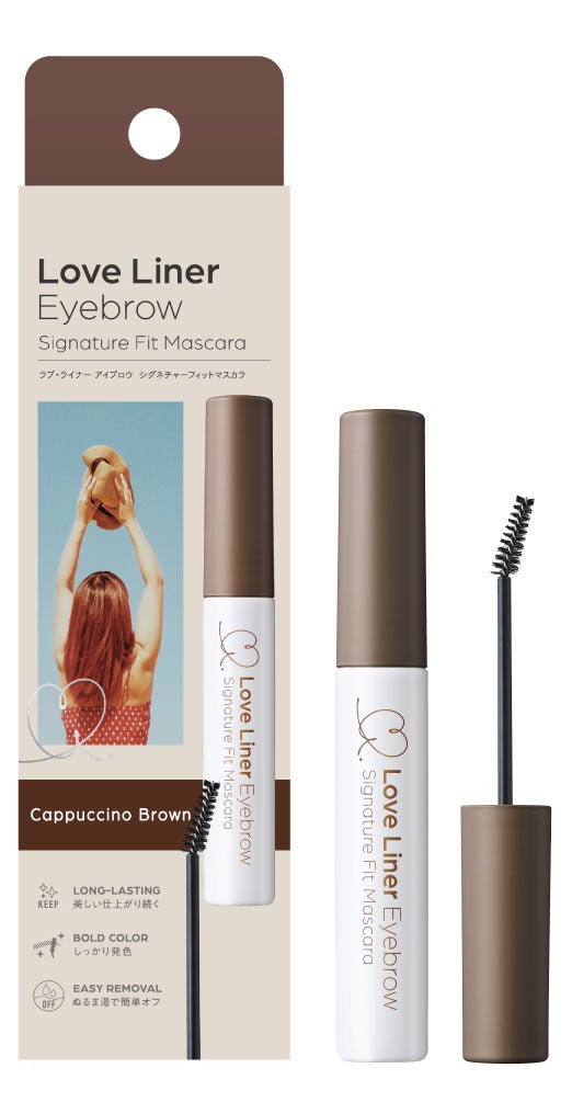 ラブ・ライナー シグネチャーフィットマスカラ<アイブロウ> ラブ・ライナー