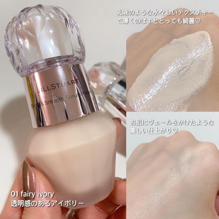 ジルスチュアート ブライト&スムース セラムプライマー/JILL STUART/化粧下地を使ったクチコミ(3枚目)