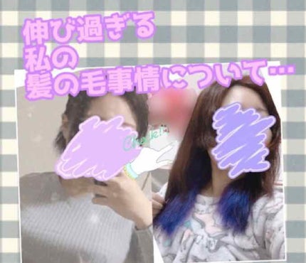 エルセーヴ リスインテンス スムースオイルエッセンス/ロレアル パリ/ヘアオイルを使ったクチコミ(1枚目)