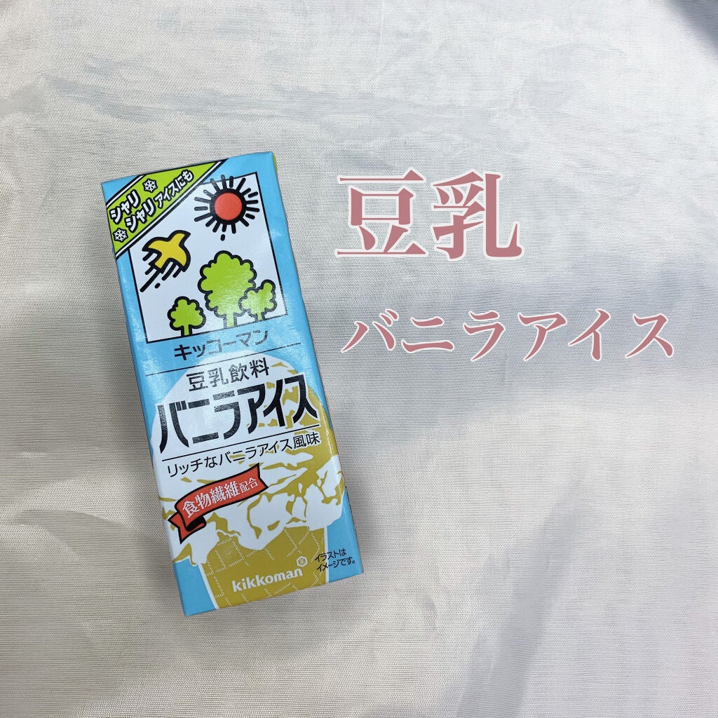 豆乳飲料/キッコーマン飲料/豆乳飲料を使ったクチコミ(1枚目)