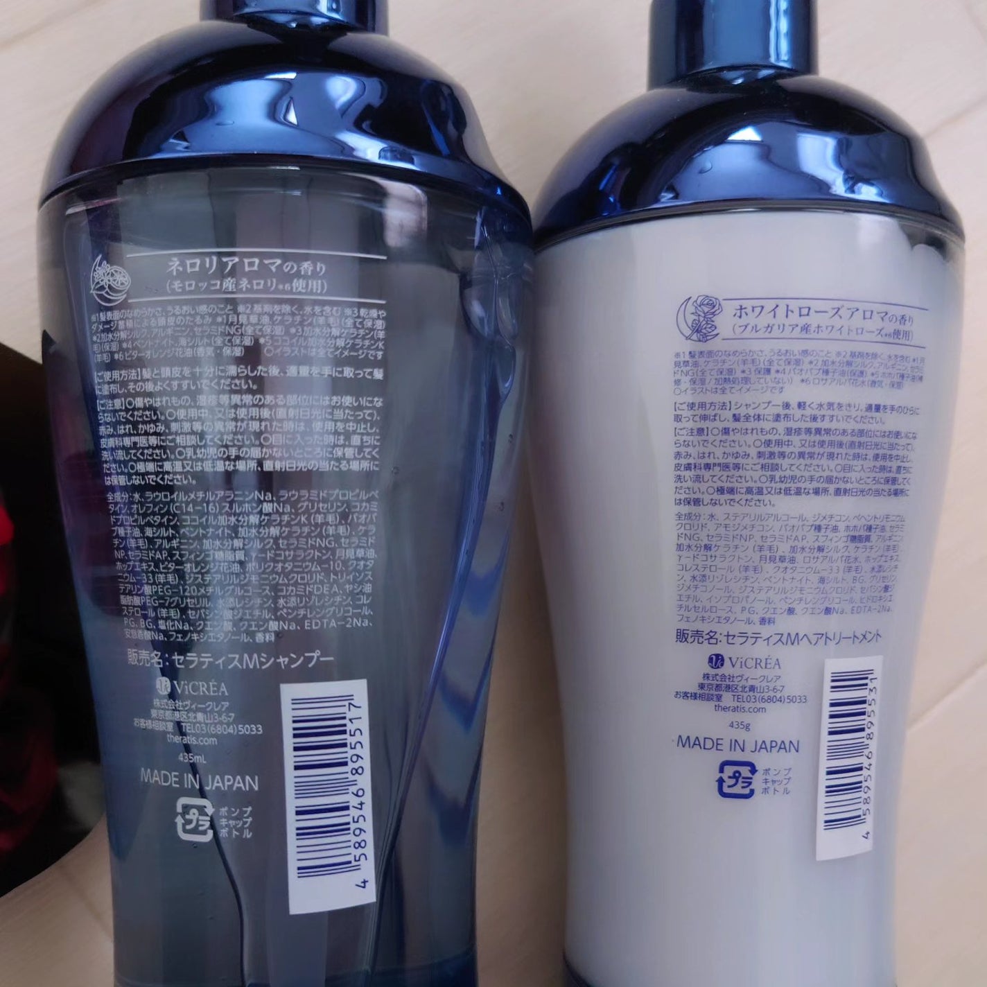 セラティス ムーンライトスリーク シャンプー / ヘアトリートメント/THERATIS/市販シャンプーを使ったクチコミ(5枚目)