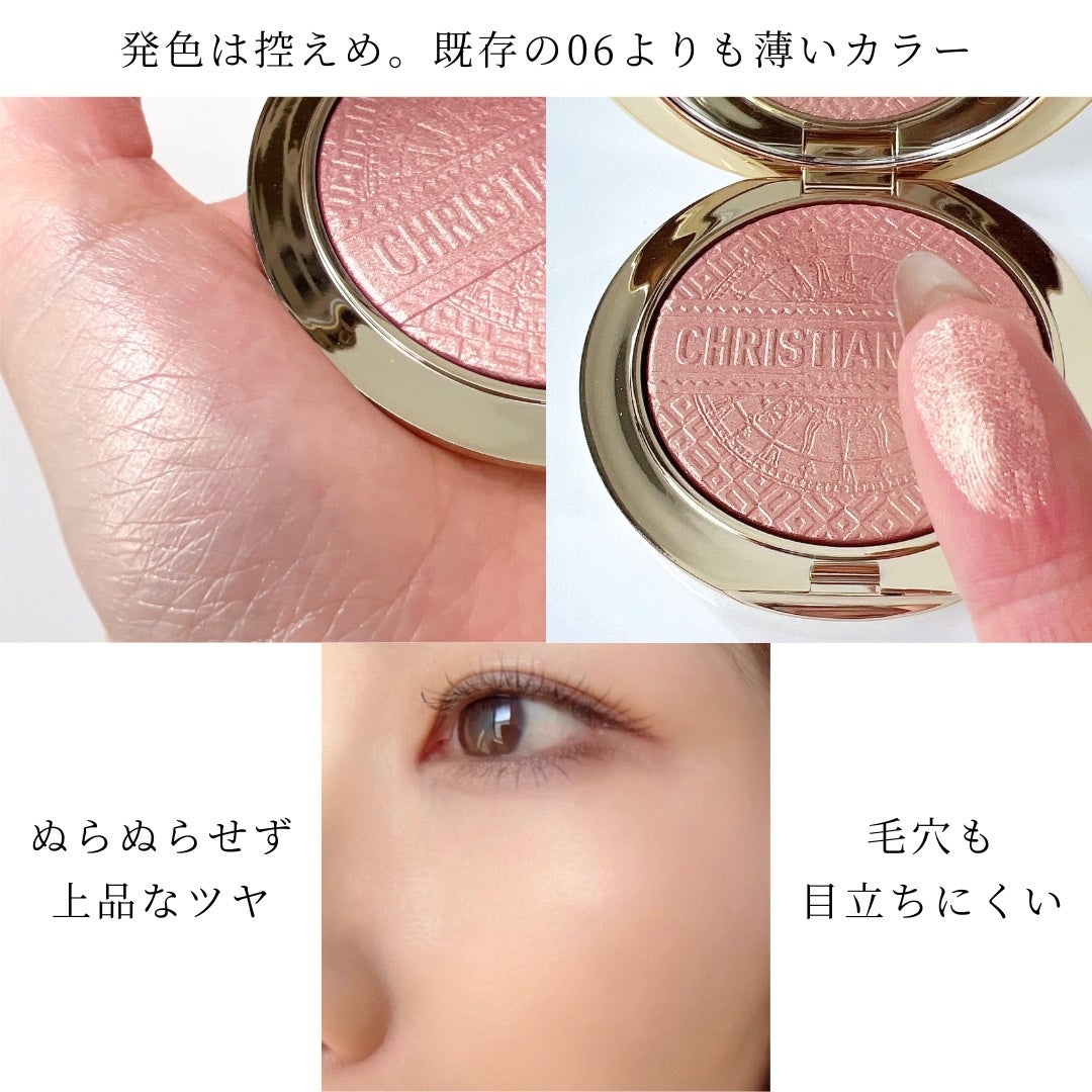 フィフ子 ⌇ 美容ライター on LIPS 「【パケ買い成功の巻】ホリデー限定のルミナイザー。公式には『コー..」(3枚目)