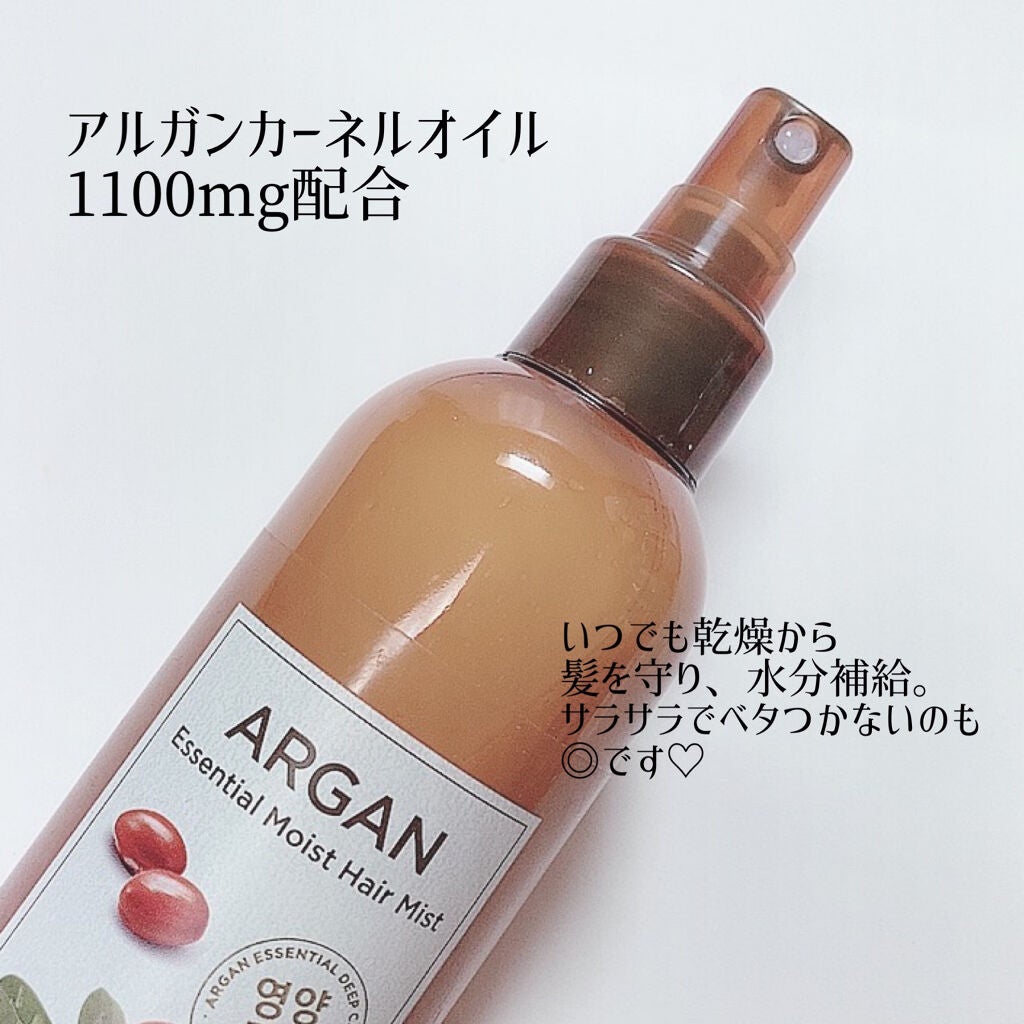 アルガンエッセンシャル ヘアミスト/ネイチャーリパブリック/ヘアミストを使ったクチコミ(2枚目)