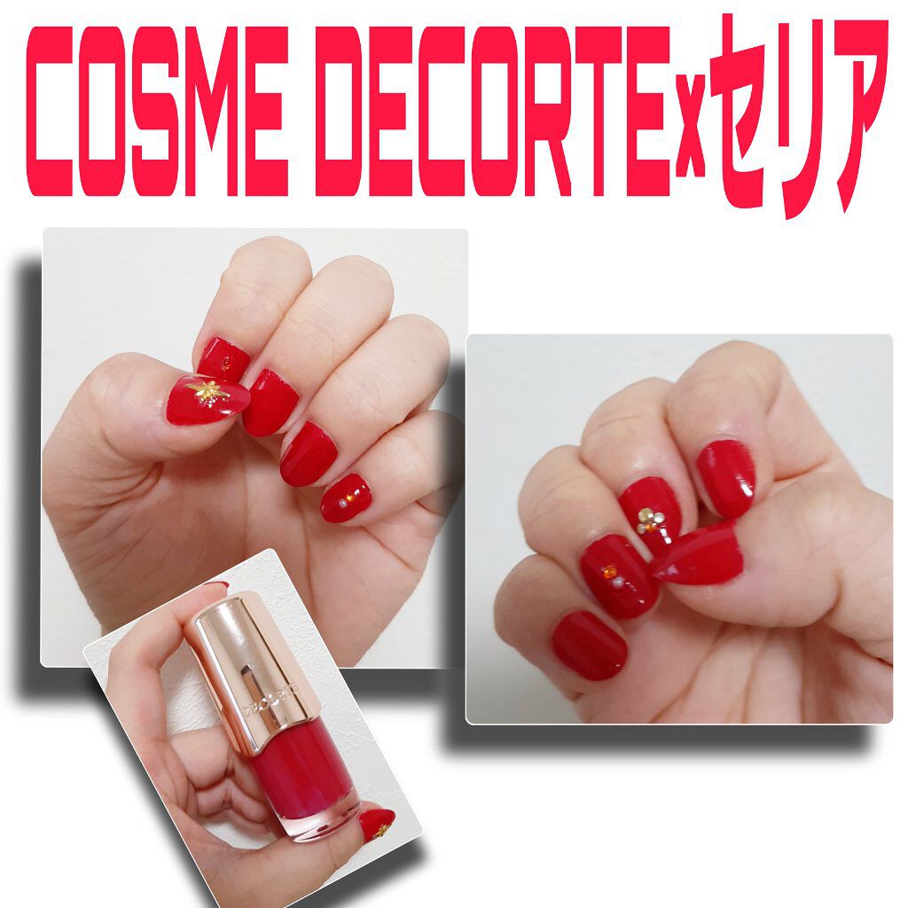 ネイルエナメル PK845/DECORTÉ/マニキュアを使ったクチコミ（1枚目）