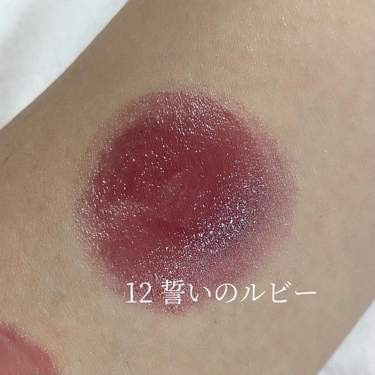 ケイト リップモンスター/KATE/口紅を使ったクチコミ（2枚目）