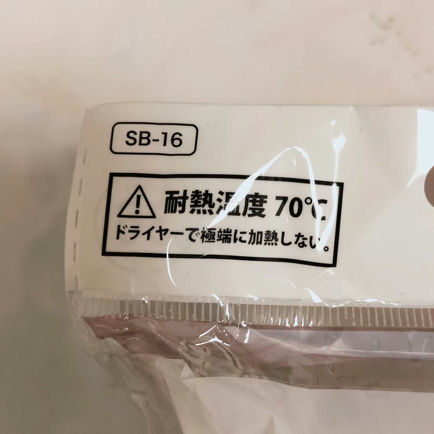 ヘアカーラー/セリア/その他スタイリングを使ったクチコミ(4枚目)