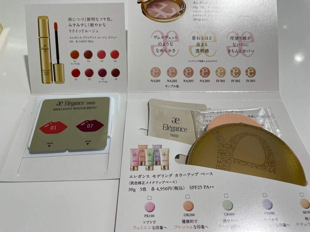 ラ プードル オートニュアンス/Elégance/プレストパウダーを使ったクチコミ(3枚目)