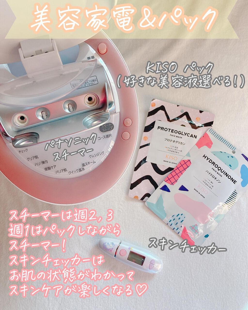 キールズ ミッドナイトボタニカル コンセントレート/Kiehl's/フェイスオイルを使ったクチコミ(9枚目)