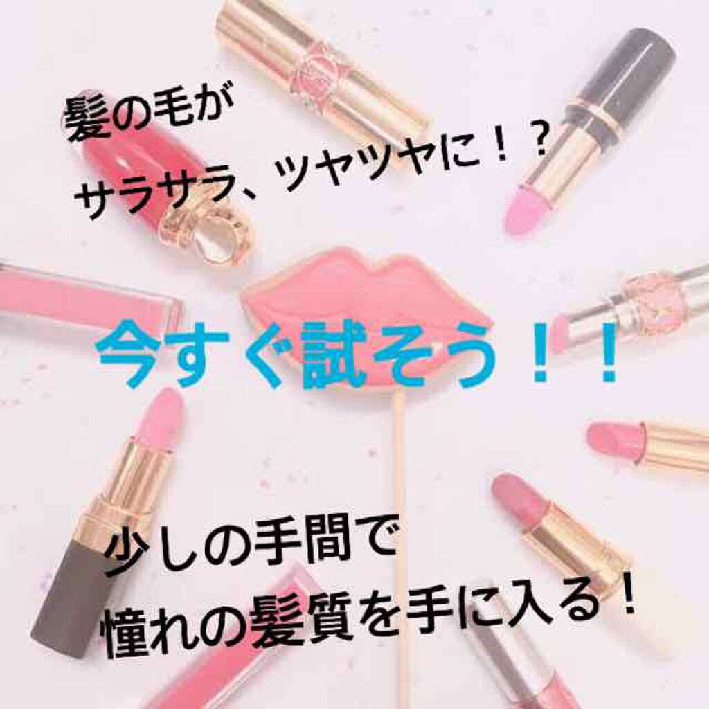  エクストラダメージケア  インテンシブ ヴィタミルク/パンテーン/ヘアミルクを使ったクチコミ（1枚目）