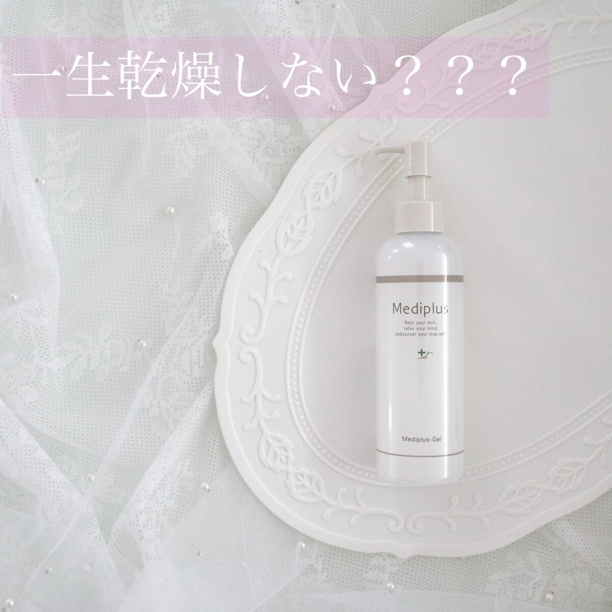 ã¡ãã£ãã©ã¹ã²ã«/ã¡ãã£ãã©ã¹/ãªãŒã«ã€ã³ã¯ã³åç²§åã䜿ã£ãã¯ãã³ãïŒ1æç®ïŒ