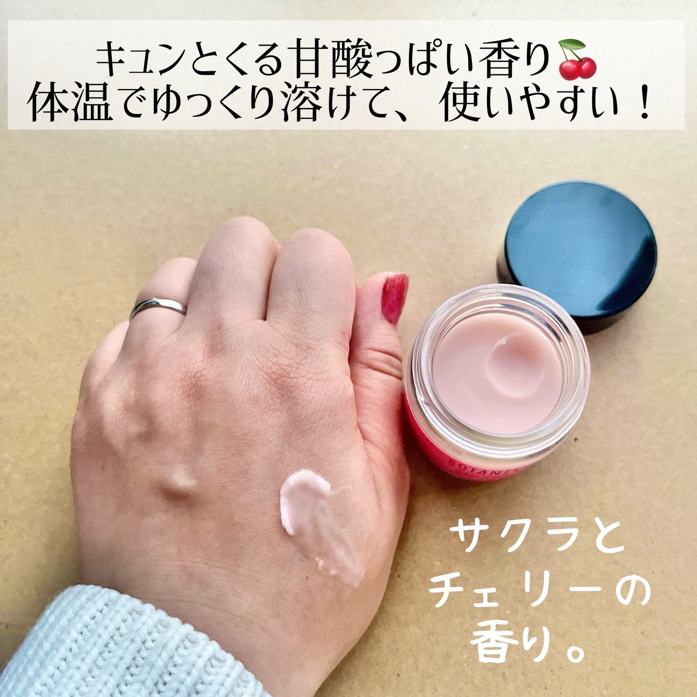 ボタニカルヘアバーム/BOTANIST/ヘアバームを使ったクチコミ(3枚目)