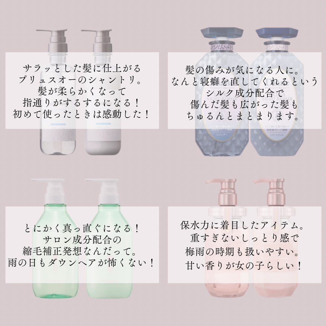 うねりコントロール シャンプー／ヘアトリートメント/Number.S /市販シャンプーを使ったクチコミ（2枚目）