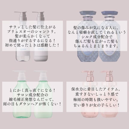 エクストラナイトリペア シャンプー&トリートメント/ダイアン/市販シャンプーを使ったクチコミ(2枚目)