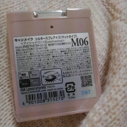 シルキースフレアイズ(マットタイプ)/キャンメイク/アイシャドウパレットを使ったクチコミ(2枚目)