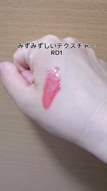 ジューシー パン ウォーター ブラッシャー/A’pieu/リキッドチークを使ったクチコミ(2枚目)