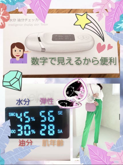 美ルル スキンチェッカー/belulu/美顔器・マッサージを使ったクチコミ(1枚目)