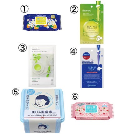 お疲れさマスク/サボリーノ/シートマスク・パックを使ったクチコミ(1枚目)