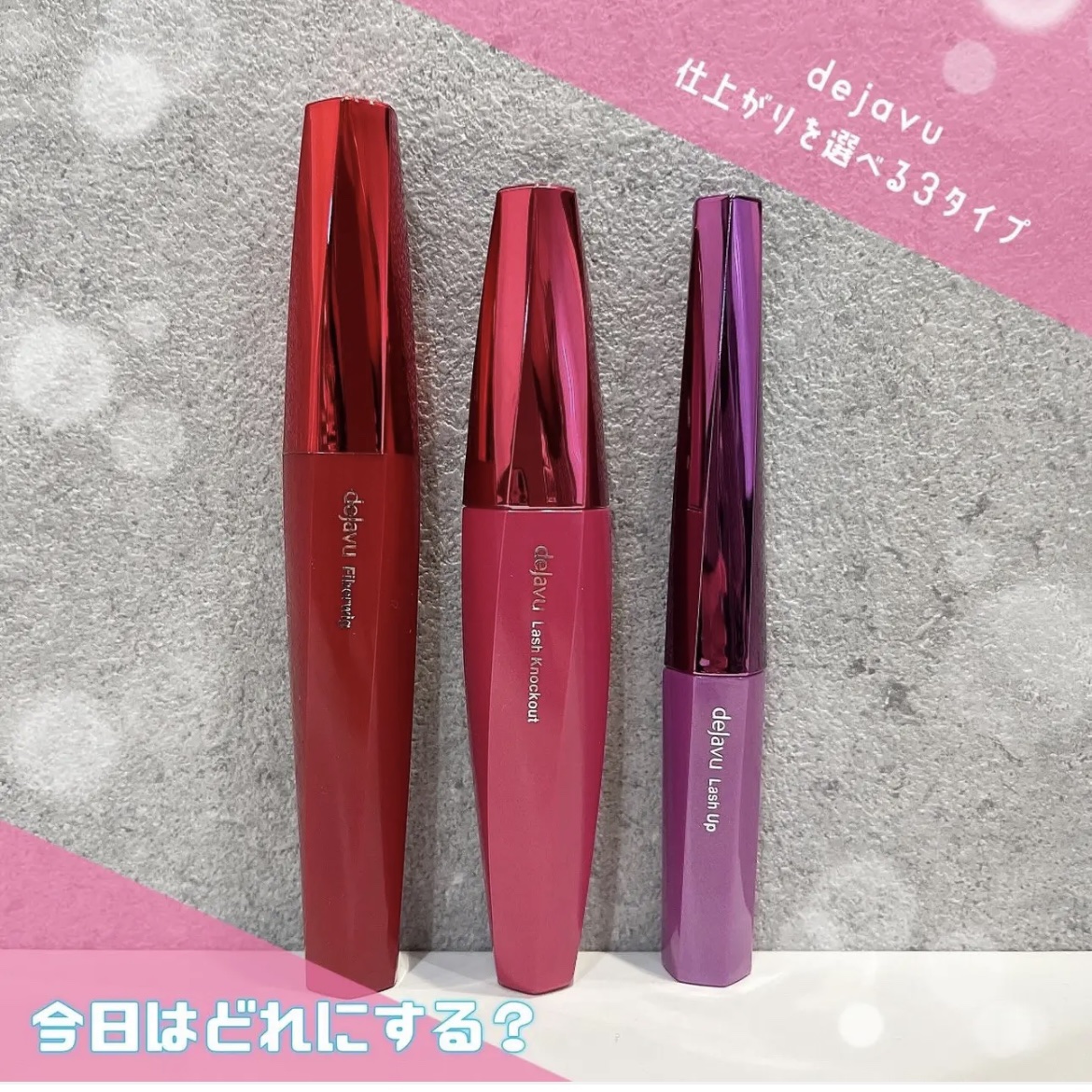 「塗るつけまつげ」ロングタイプ/デジャヴュ/マスカラを使ったクチコミ（1枚目）