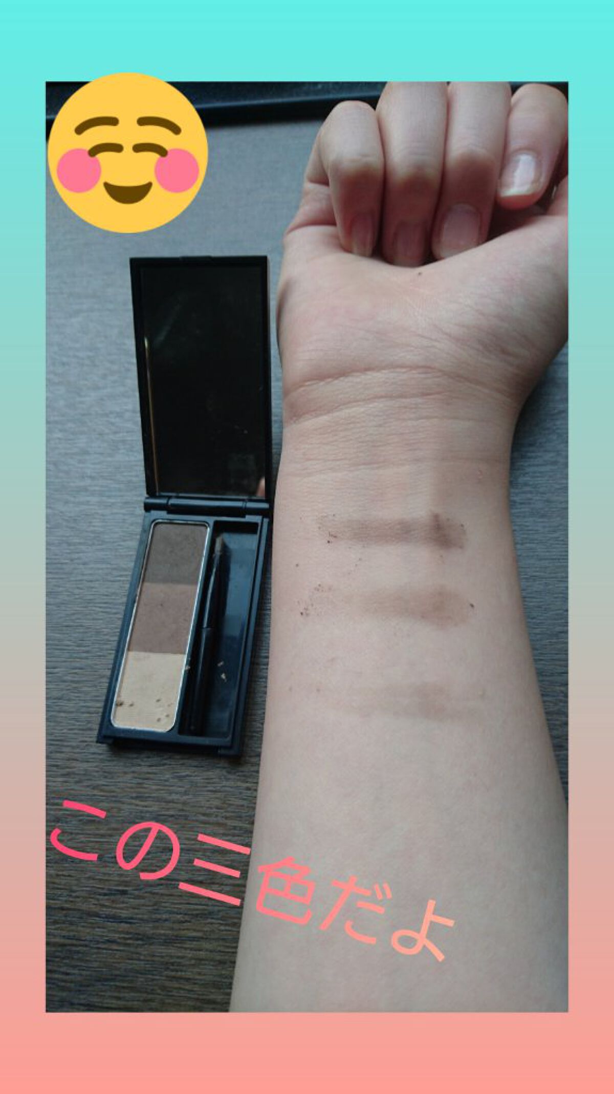 UR GLAM EYEBROW POWDER/U R GLAM/パウダーアイブロウを使ったクチコミ(3枚目)