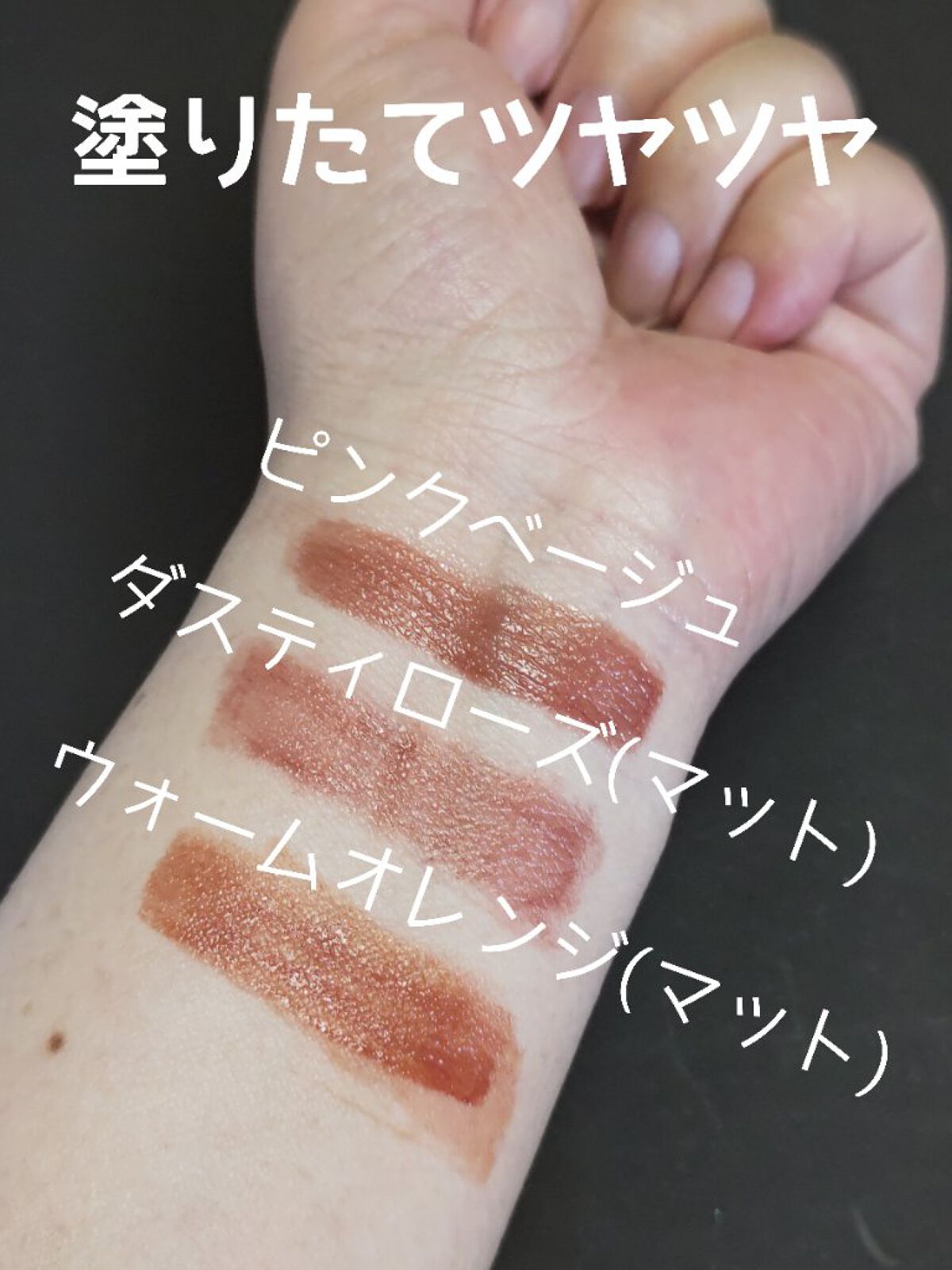 ウォータリーティントリップ/CEZANNE/リップティントを使ったクチコミ（2枚目）