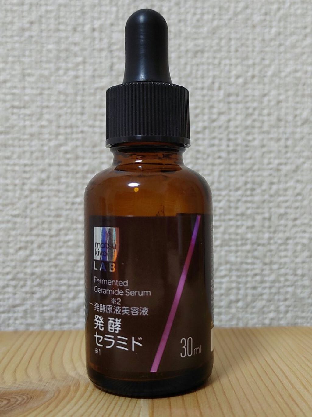 発酵セラミド美容液/matsukiyo/美容液を使ったクチコミ(1枚目)