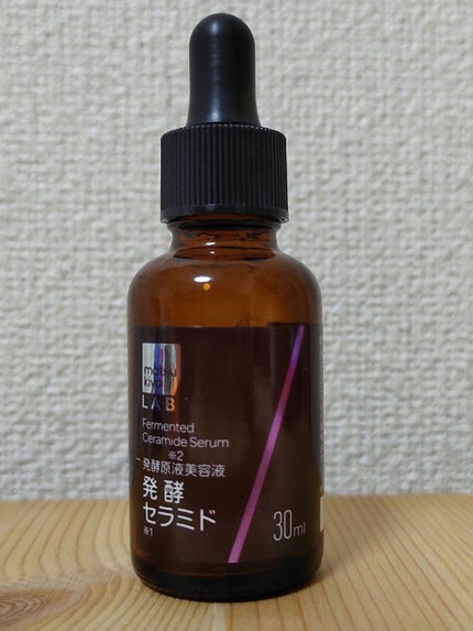 発酵セラミド美容液/matsukiyo/美容液を使ったクチコミ(1枚目)