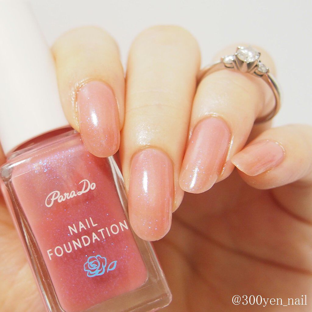 ネイルファンデーション/パラドゥ/マニキュアを使ったクチコミ（3枚目）