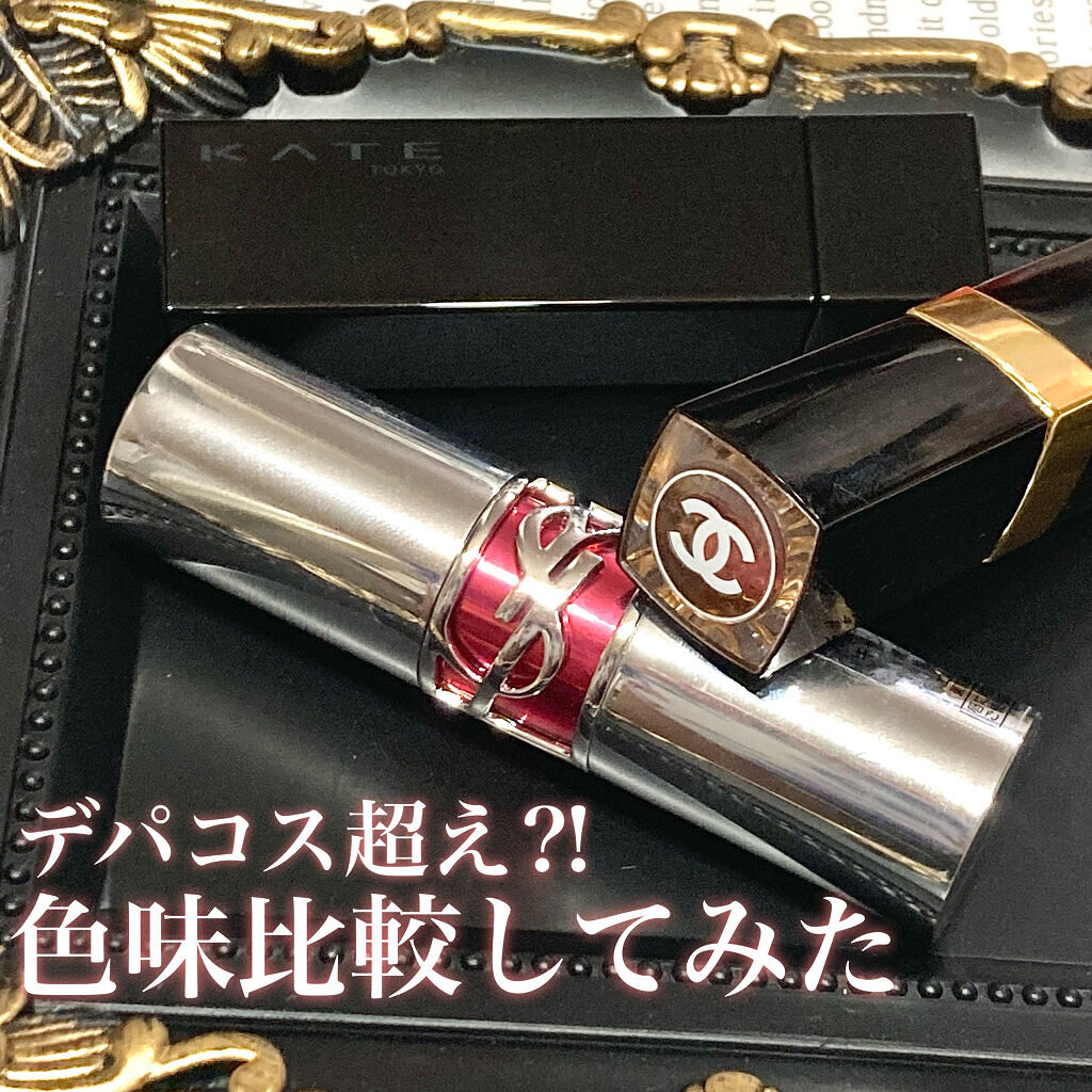 YSL ラブシャイン キャンディグレーズ/YVES SAINT LAURENT BEAUTE/口紅を使ったクチコミ（1枚目）
