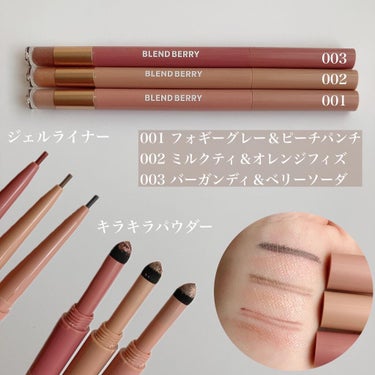 プレイフル リキッドアイライナー 101 シナモンオレンジ/BLEND BERRY/リキッドアイライナーを使ったクチコミ（2枚目）