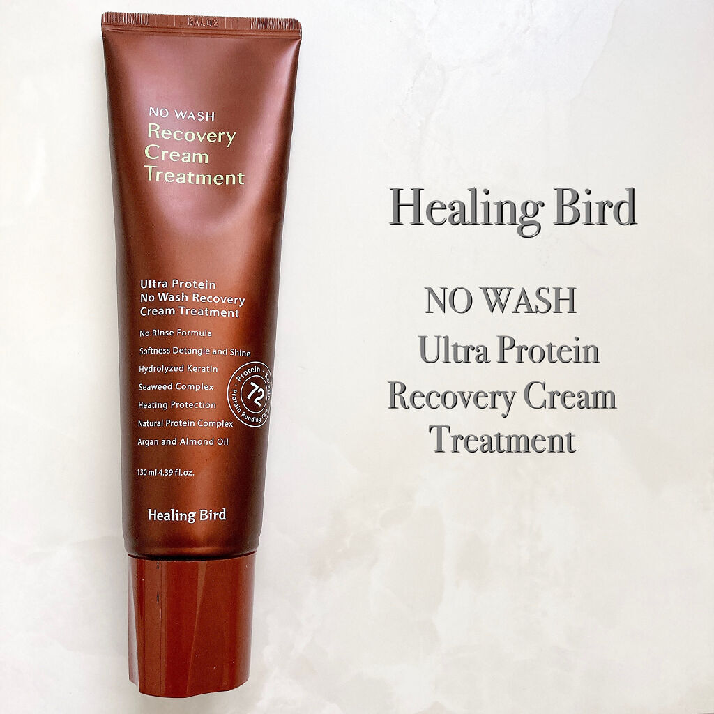 ノーウォッシュセラム　トリートメント/Healing bird/ヘアオイルを使ったクチコミ（3枚目）