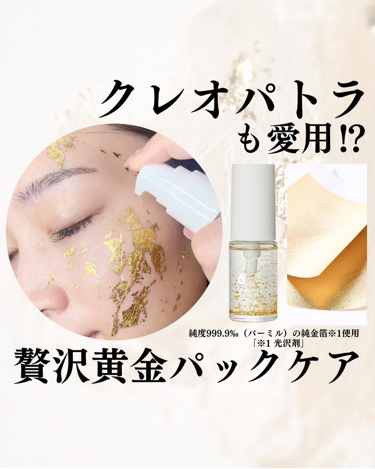 realbeauty_miku on LIPS 「.@realbeauty_mikuあの【クレオパトラ】も使って..」(1枚目)