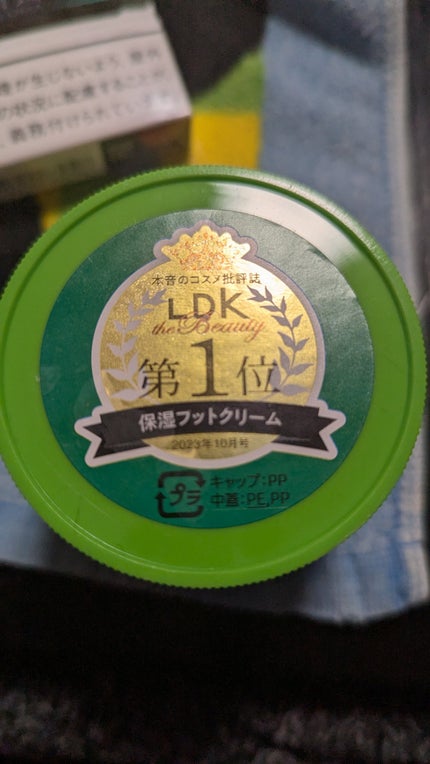 ももの花 薬用フットクリーム/オリヂナル/レッグ・フットケアを使ったクチコミ(2枚目)