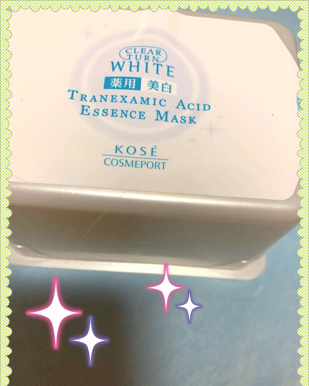 エッセンスマスク (トラネキサム酸)/クリアターン/シートマスク・パックを使ったクチコミ(1枚目)