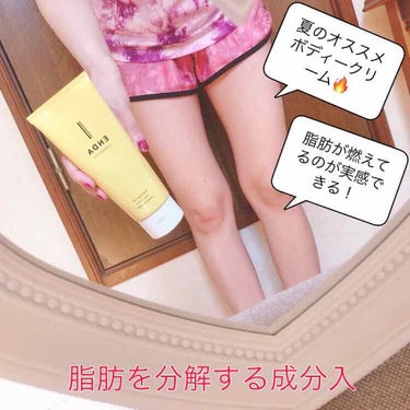 エンダコスメティクスボディーサポートジェル
150g  2980円 

夏ですから、スリムアップしたいですよね👠

このボディジェルは使ってみてびっくり！

塗った1分後ぐらいにポカポカあたたかくなって