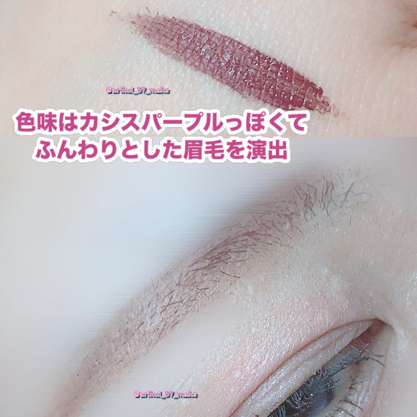 スマートミニアイブロウカラー/キャンメイク/眉マスカラを使ったクチコミ(4枚目)
