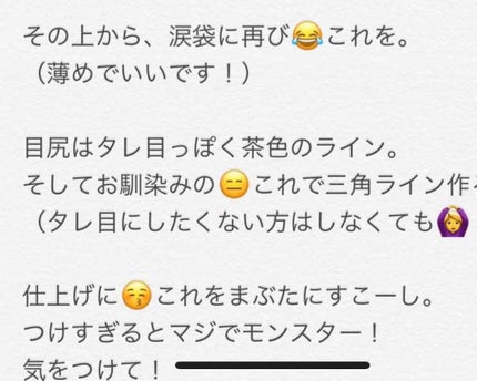 モダンシャドウ/MISSHA/単色アイシャドウを使ったクチコミ(3枚目)